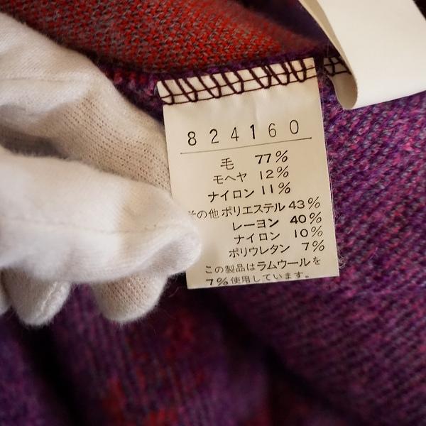 wnc アルベロベロ ALBEROBELLO コート 赤 ピンク 紫 ニット モヘヤ混