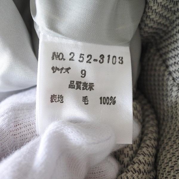銀座マギー #anc SALE スタック S.T.A.C ジャケット ベスト 9 グレー系 