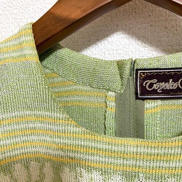 斉藤都世子 #snc サイトウトヨコ ニット セーター 黄緑 黄色 ボーダー