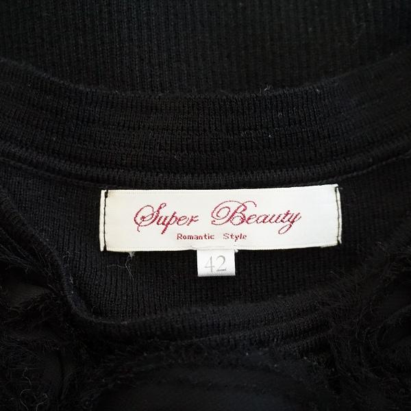 wnc スーパービューティー Super Beauty アンサンブル 42 黒 リボン 花  