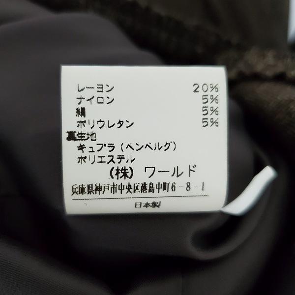 CORDIER #wsc SALE コルディア ジャケット 40 茶 ツイード  