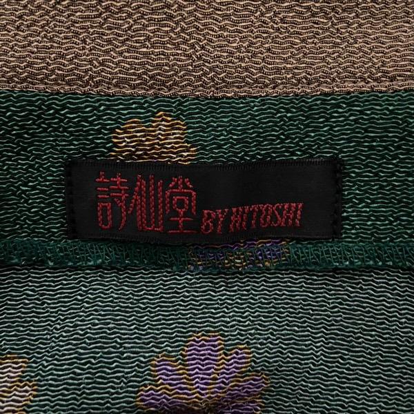 #apc  詩仙堂 ヒトシタムラ ジャケット 緑 ちりめん 花柄 スタンドカラー レディース [804228] |  | 05