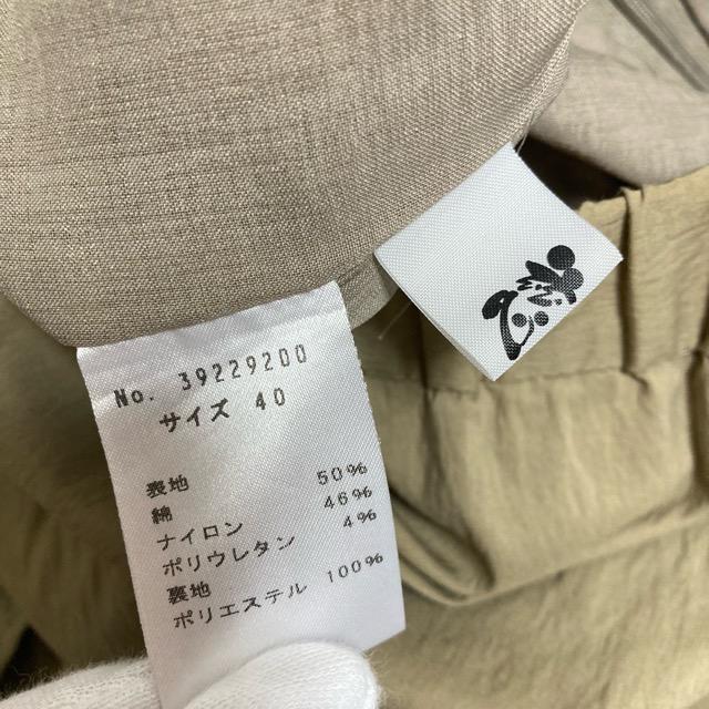 anc ジウセンソユニコ 慈雨 Sensounico スカート 40 ベージュ  