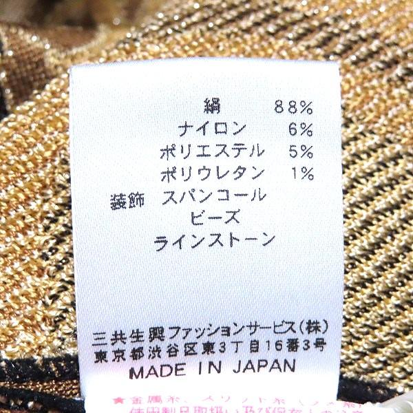 美品☆LEONARD 長袖カットソー ニット 花柄 ラインストーン シルク 38