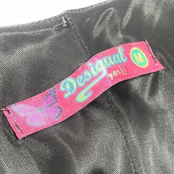 Desigual #snc デシグアル ワンピース 背中あき ロゴ刺繍 M