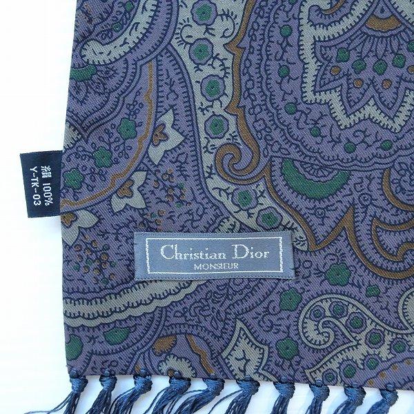 anzm クリスチャンディオール ムッシュ Christian Dior Monsieur 