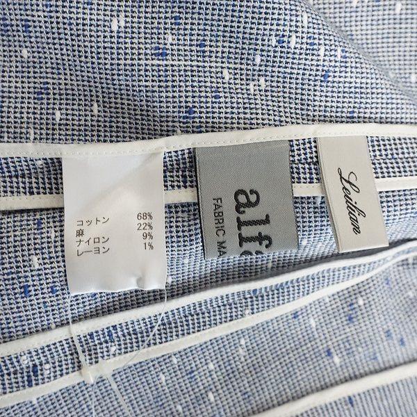 Leilian #snc レリアン ジャケット 7 青 白 麻混 薄手 イタリア製生地  