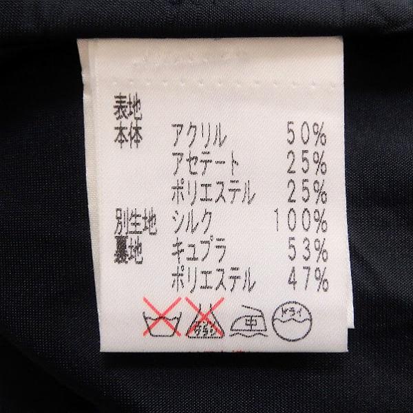 #wnc ルネ Rene コート 38 濃紺 総柄 刺繍 ファー付き ベルト付き シルク使い レディース [810232] |  | 04