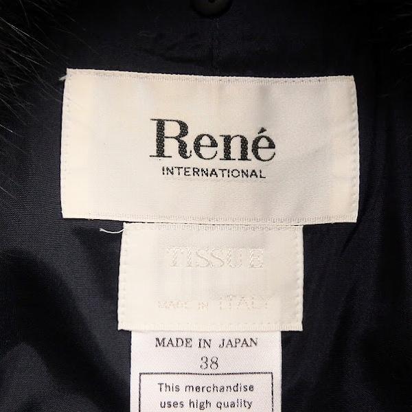 #wnc ルネ Rene コート 38 濃紺 総柄 刺繍 ファー付き ベルト付き シルク使い レディース [810232] |  | 05