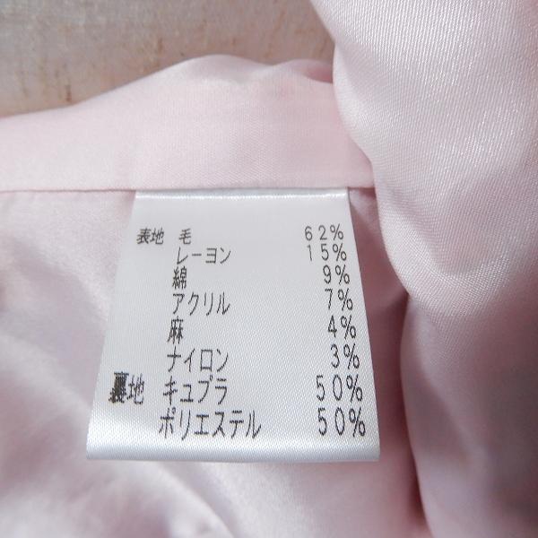 #wnc ルネ Rene ジャケット 36 ピンク系 グレー系 ツイード チェック フランス製 レディース [810238] |  | 04