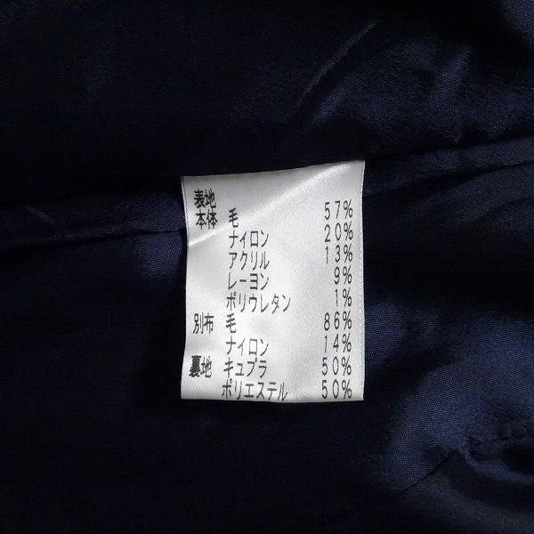 #wnc ルネ Rene ジャケット 38 濃紺 ツイード ラメ レディース [810239] |  | 04