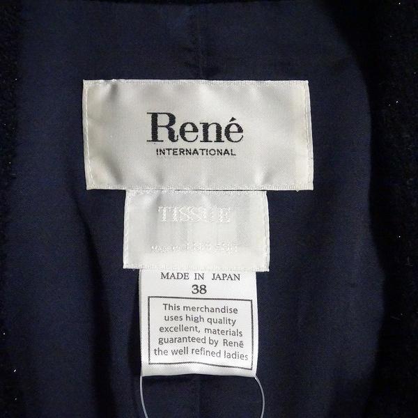 Rene ツイードジャケット　38size 美品 Rene ルネ ツイード ジャケット ホワイト 38 6813350 - 7YORKU
