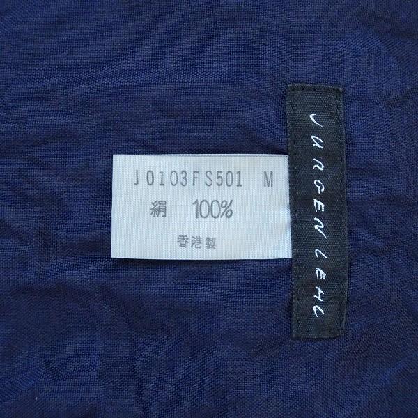 ヨーガンレール（JURGEN LEHL） #snc セットアップ ツーピース M 紺
