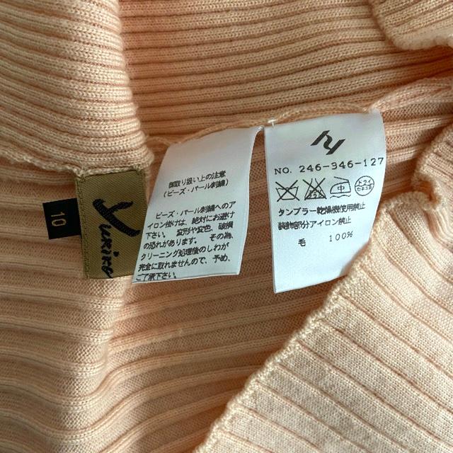 anc SALE ユキコハナイ 花井幸子 セーター ニット 10 ピンク系 ビーズ 