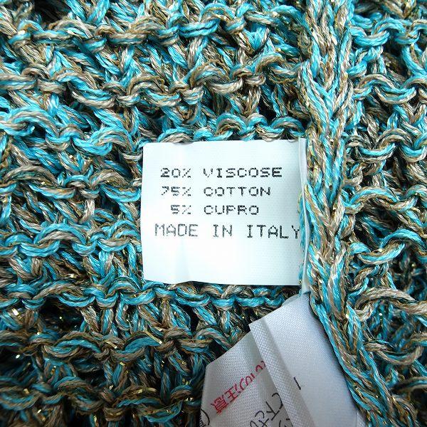 snc トリコシック tricot shic ニット セーター 44 ベージュ