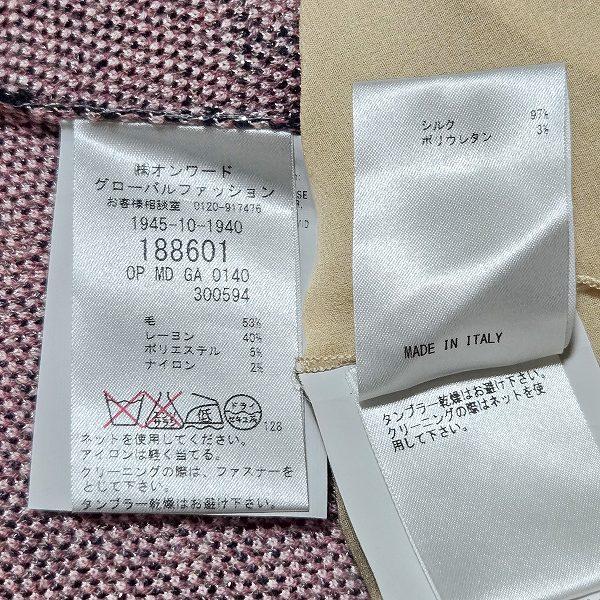 #snc ミッソーニ MISSONI ワンピース 42 グレー ピンク 黒 ニット イタリア製 ラメ 花柄 バックジップ ノースリーブ ...
