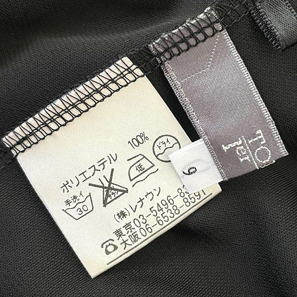 TOKUKO 1er VOL（トクコ・プルミエヴォル） #snc トクコ