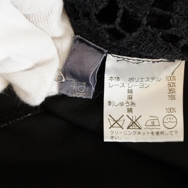 TOKUKO 1er VOL（トクコ・プルミエヴォル） #snc トクコ チュニック 9 