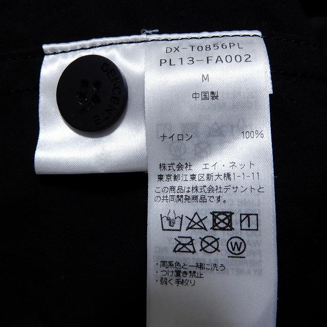 wnc プランテーション?デサント Plantation?DESCENTE コラボ ロング