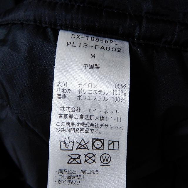 wnc プランテーション?デサント Plantation?DESCENTE コラボ ロング