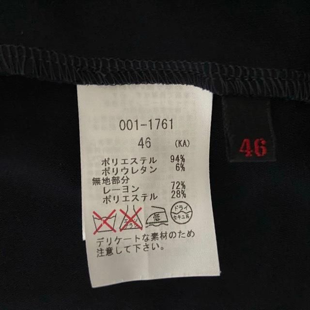 anc インポートロッサ import Rossa カーディガン 46 紺 アイボリー 