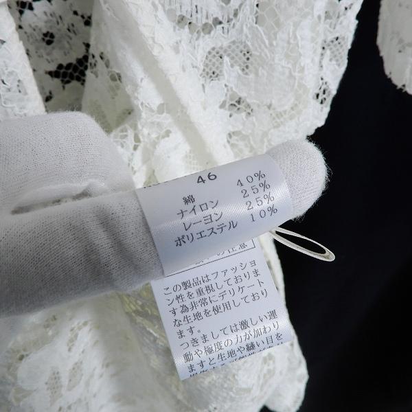 Rose Tiara #snc ローズティアラ カーディガン ロング 総レース 花柄