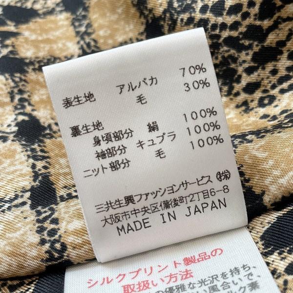 wnc レオナール LEONARD ジャケット 11R 黒 ウール アルパカ 裏地 