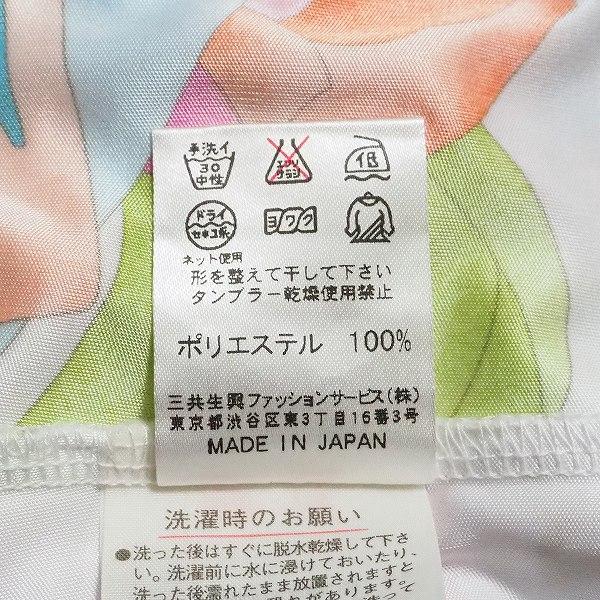 【LEONARD sport】新品/未使用　タグ付綿100%ジップアップ LEONARD sport】新品/未使用タグ付綿100%ジップアップ