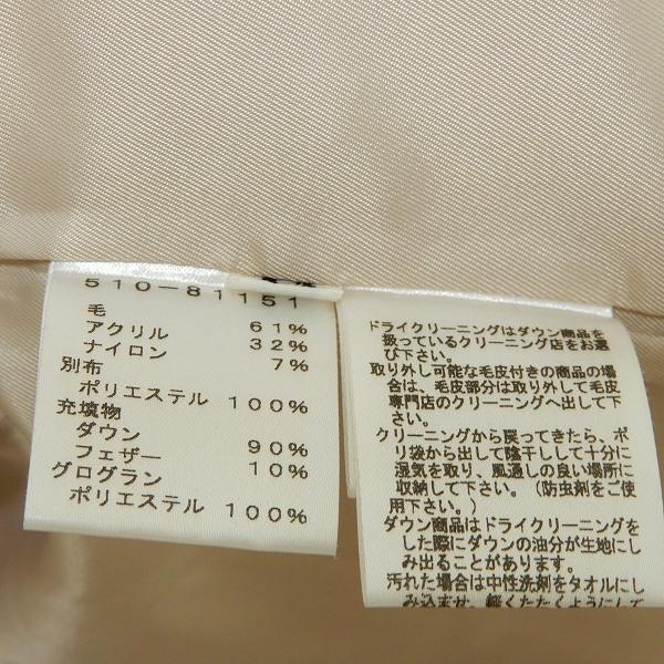 wnc ミラショーン mila schon コート ダウンコート 44 アイボリー系 