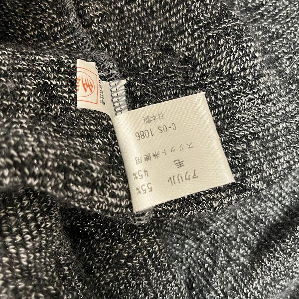 wnc シャミー Chamois カーディガン 11 グレー 黒 ニット ラメ ロング
