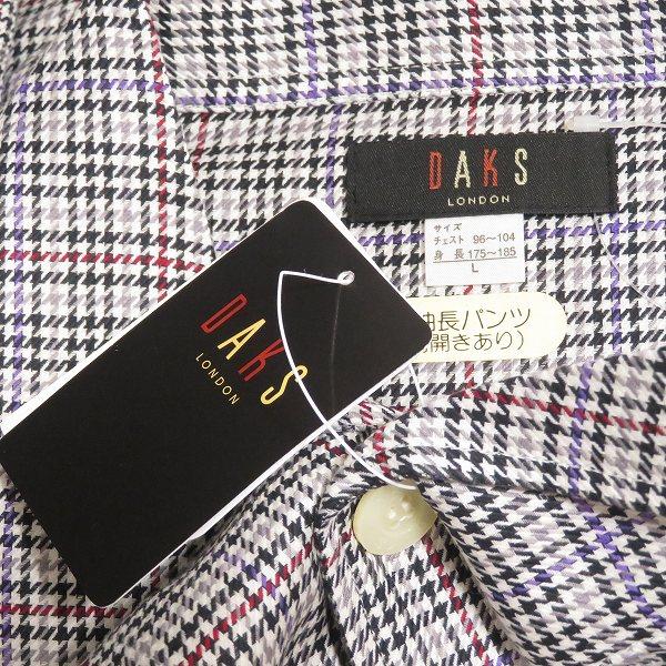 anc ダックス DAKS パジャマ L 黒 白系 千鳥格子 刺繍 ロゴ 美品 anc ダックス DAKS パジャマ L 黒 白系 千鳥格子 刺繍 ロゴ 美品