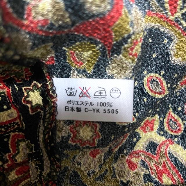 apc 詩仙堂 ヒトシタムラ セットアップ スカートスーツ 黒 赤 ちりめん 