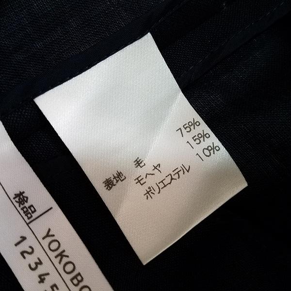 レリアン スカートスーツ サイズ13＋ S ステンカラースーツ|レリアン | レリアン公式オンラインストア