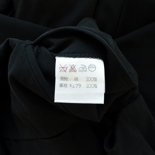 ISSEY MIYAKE（イッセイミヤケ） #apc ジャケット M 黒 変形 ブルゾン