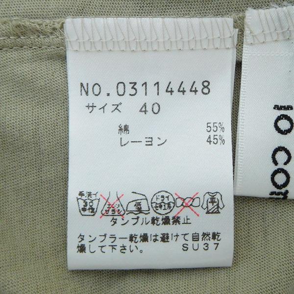 新品✨イオコムイオ★チュニック　ハイネック　長袖　トップス　センソユニコ 新品✨イオコムイオ☆チュニック ハイネック 長袖 トップス