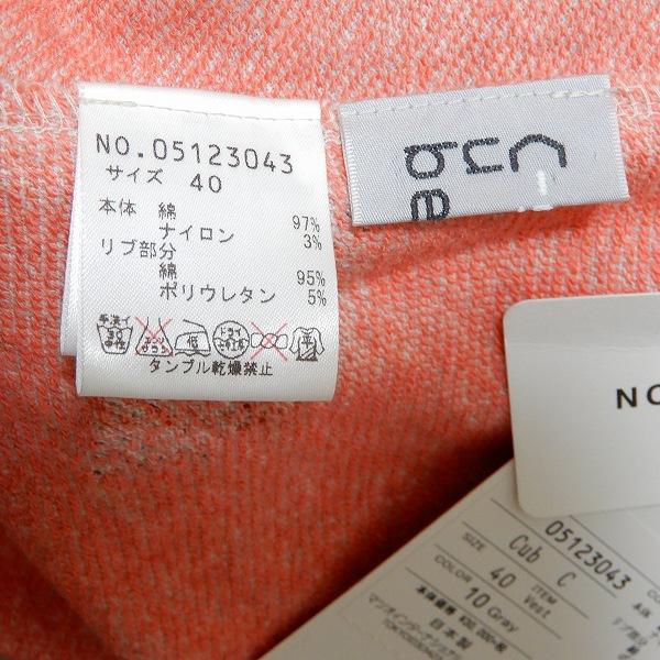 anc キューブキューブセンソユニコ Cube-Cube sensounico ベスト ジレ