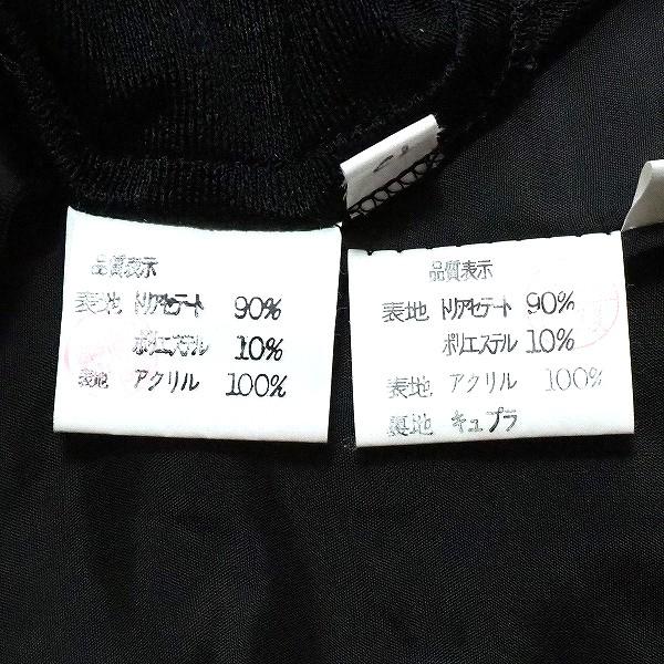 anc ミズレイコ MS.REIKO セットアップ 黒 スリーピース ヒョウ柄