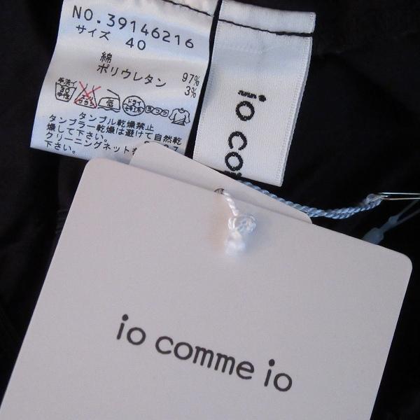 anc イオコムイオセンソユニコ io comme io sensounico パンツ 40 黒  