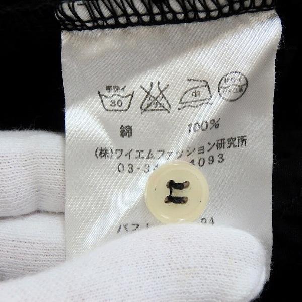 snc ヤッコマリカルド YACCOMARICARD チュニック 黒 半袖 シャツ