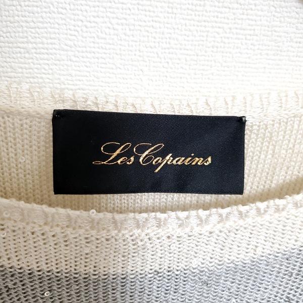 Les Copains #snc レコパン LESCOPAINS セーター S 白 水色 ニット 