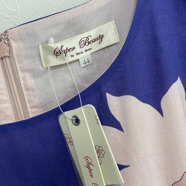 #snc スーパービューティー Super Beauty ワンピース 44 紫 ピンク ノースリーブ 花柄 大きいサイズ タグ付き 美品 レディース [827751] |  | 04