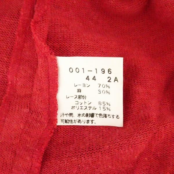 sxc インポートロッサ import Rossa ニット セーター 44 赤 白系 半袖 