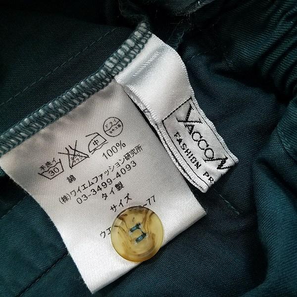yacco maricard シルクパンツタグ付き未使用