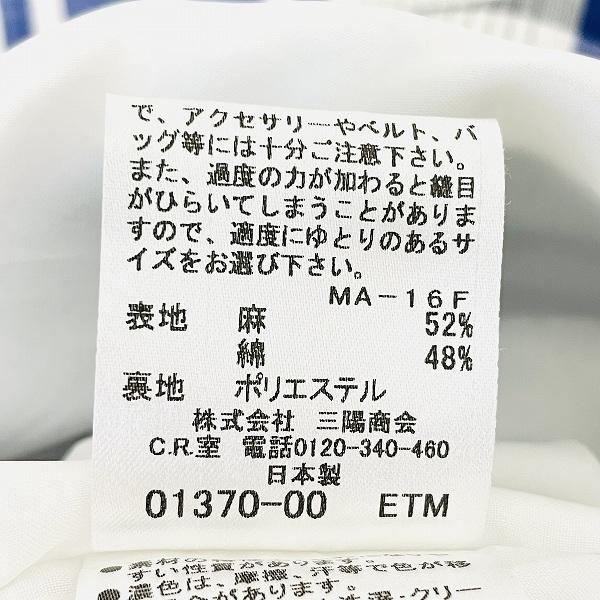 snc バーバリーブルーレーベル BURBERRYBLUELABEL チュニック 半袖 麻