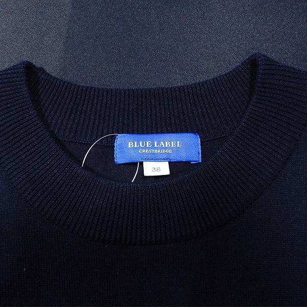 BLUE LABEL CRESTBRIDGE（ブルーレーベルクレストブリッジ） #snc