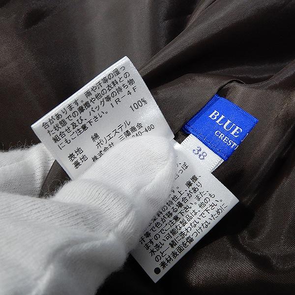 ブルーレーベルクレストブリッジ 新品ベージュ 半袖ワンピース 38 1/2 BLUE LABEL CRESTBRIDGE #snc ブルーレーベル クレストブリッジ