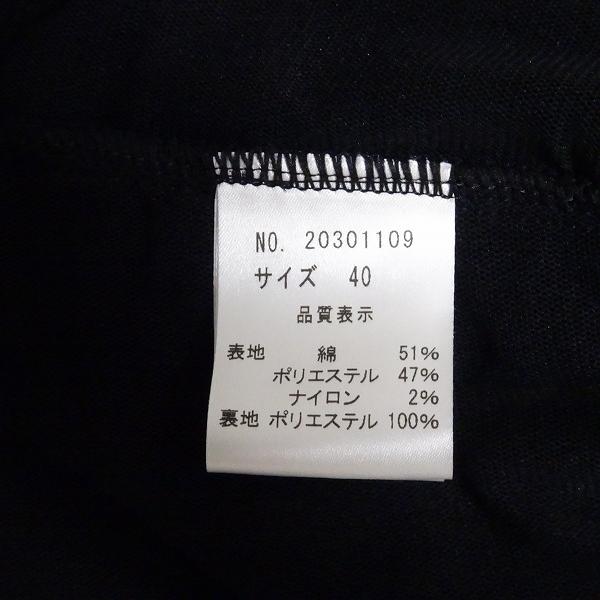 YUKI TORII #snc ユキトリイ YUKITORII カットソー 40 黒 半袖 ニット 