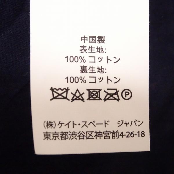 kate spade NEW YORK #snc ケイト・スペード KateSpade kate spade NEW YORK #snc ケイト・スペード KateSpade