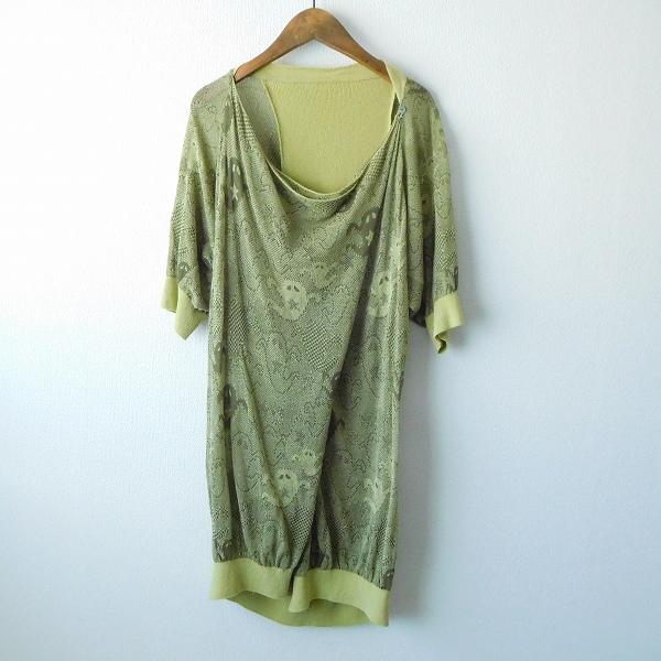 Sensounico（センソユニコ） #snc イオコムイオ io comme io