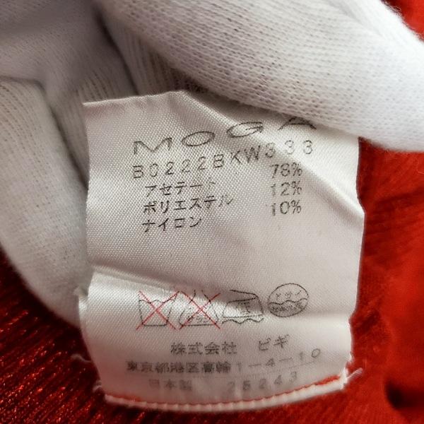 MOGA #snc モガ セーター F 赤ニット チュニック ラメ 半袖